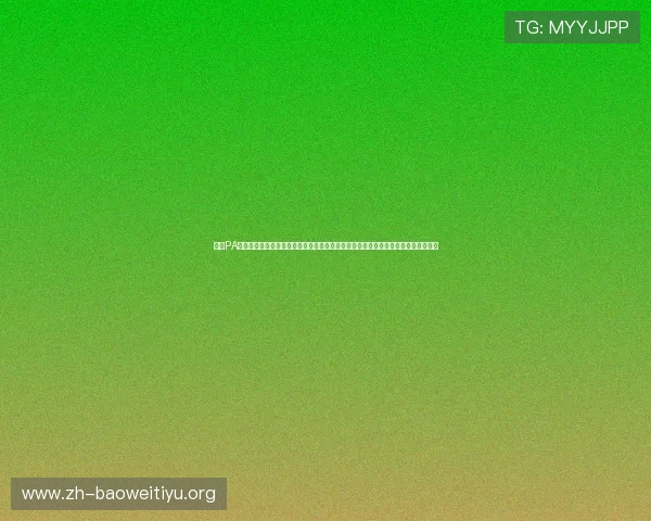 探索PA视讯官网首页最新优惠活动与丰富的游戏内容，满足不同玩家的娱乐需求与投注体验